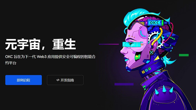 一键买入卖出